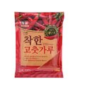 Bột ớt Hàn Quốc mịn 500g